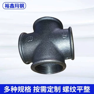 厂家定制规格多样内丝管件四通 玛钢管件镀锌四通镀锌管件