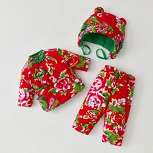 男女宝宝衣服秋冬衣服安阳童装宝宝棉衣秋冬装加厚东北大花棉袄套