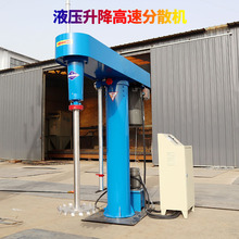 油漆涂料实验室高速分散机无变速分散机研磨分散机器设备山东
