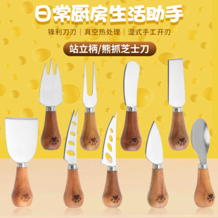 Standing Handle Bear Paw Cheese Knife Stainless Steel Cheese Knife 9-Piece Set Cake Scraper Butter Knife Square Knife