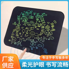家庭用落書き電子タブレット液晶パネル手描きボードカラー拭き玩具絵画児童パネル
