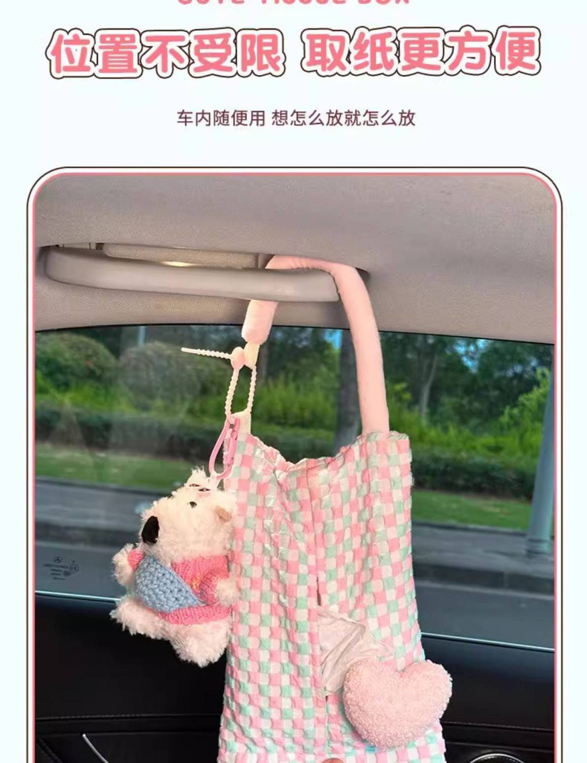 Car Tissue Box, In-Car Tissue Hanging Bag, 2025 New Model, High-End Car Tissue Holder, Beautiful and Cute Doll