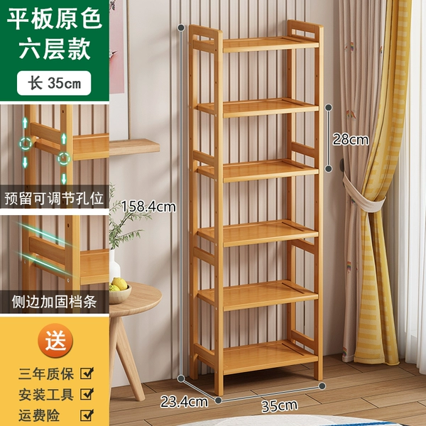 Primary 6 -layer 35 -long [Tablet model]