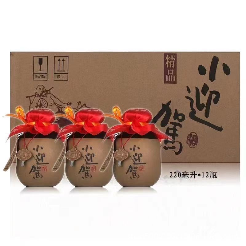 现货批发迎驾贡酒精品新小迎驾酒45度220mlx12整箱装浓香型小酒版