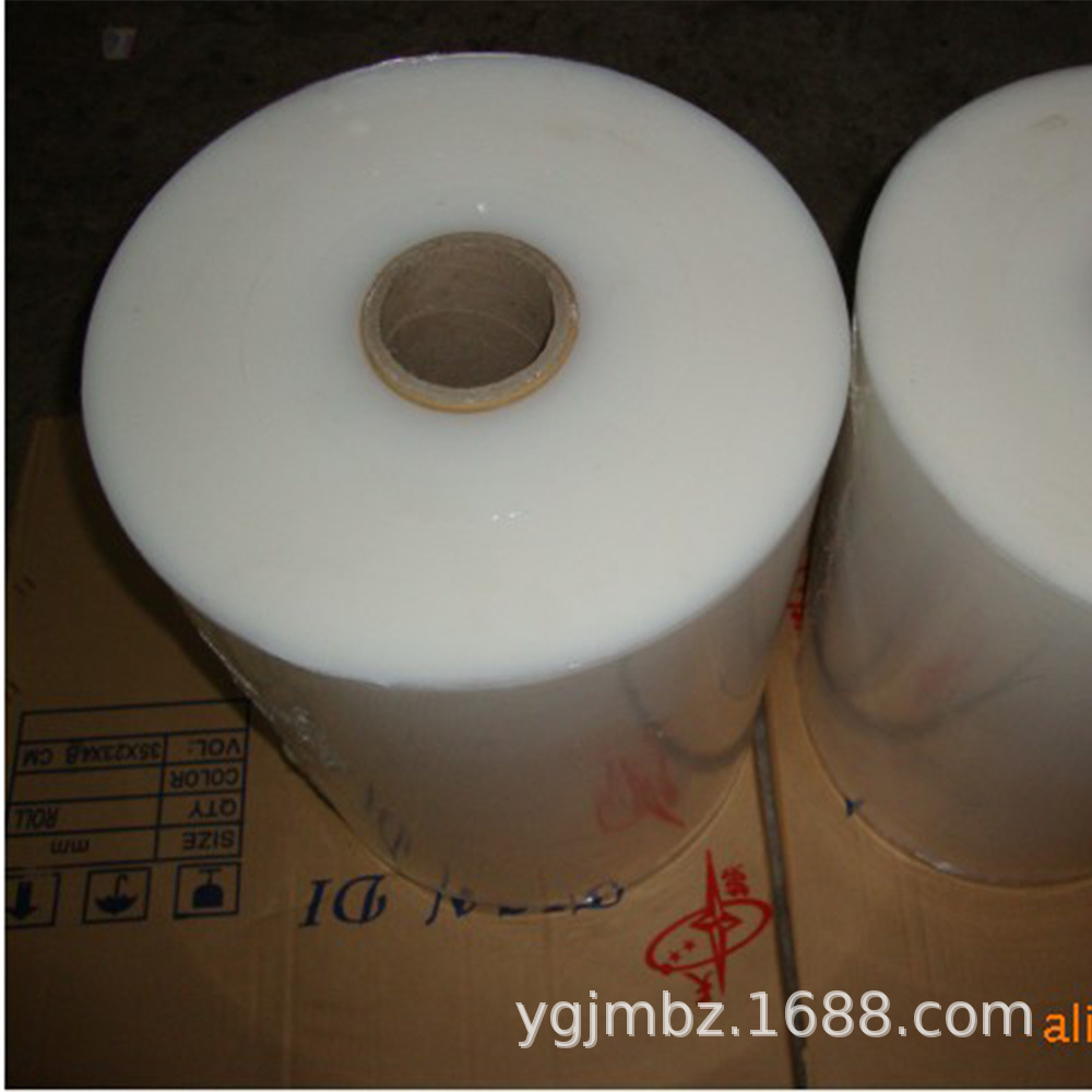 供应EVOH共挤膜 食品拉伸膜 真空膜现货pe自封袋透明塑料包装袋