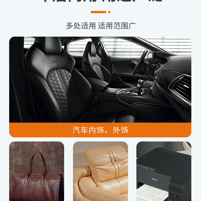 Factory Direct Sale Genuine Leather Sofa Cleaner, Stain Removal and Maintenance Oil, Leather Cleaning Agent, Powerful Stain Remover, No Cleaning Required