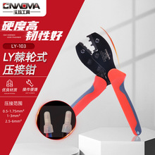 ֬LY-103 ݆ʽQ ñӉQӹQ