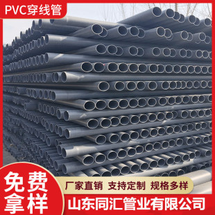 pvc�����ҹ����u�S�� pvc98/100Ҏ�񴩾��A�ܬF؛����