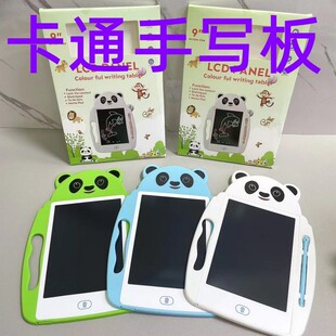 9 inch cartoon tiger bear LCD writing board children's electronic drawing board educational toy student writing board drawing