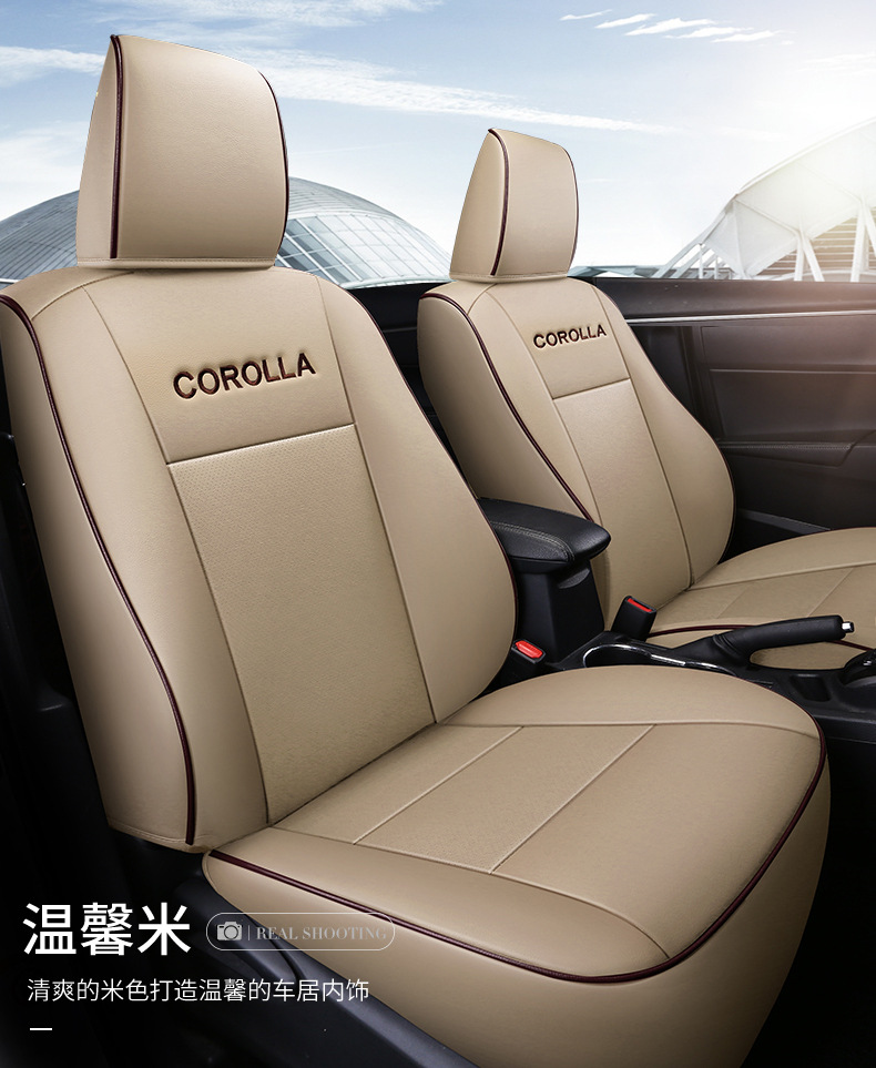 [Cross-Border] Corolla 14-23 Special Car Seat Cushion Leather Seat Cover Cross-Border Foreign Trade E-Commerce