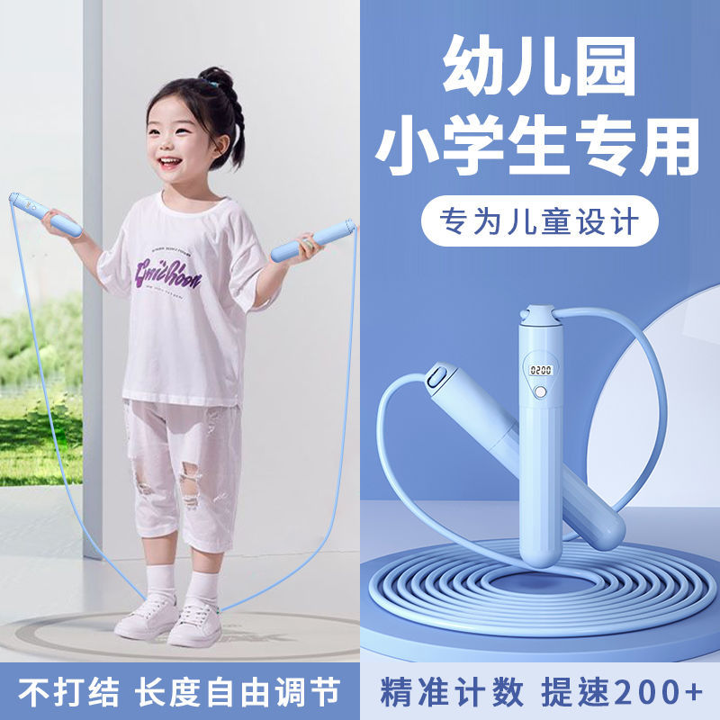 Children's professional sports jump rope for teaching maths for…