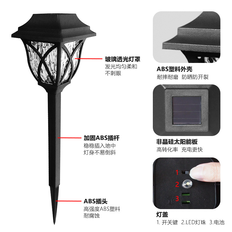 太阳能灯12led火焰灯庭院灯照明灯户外草坪灯火把灯太阳能装饰