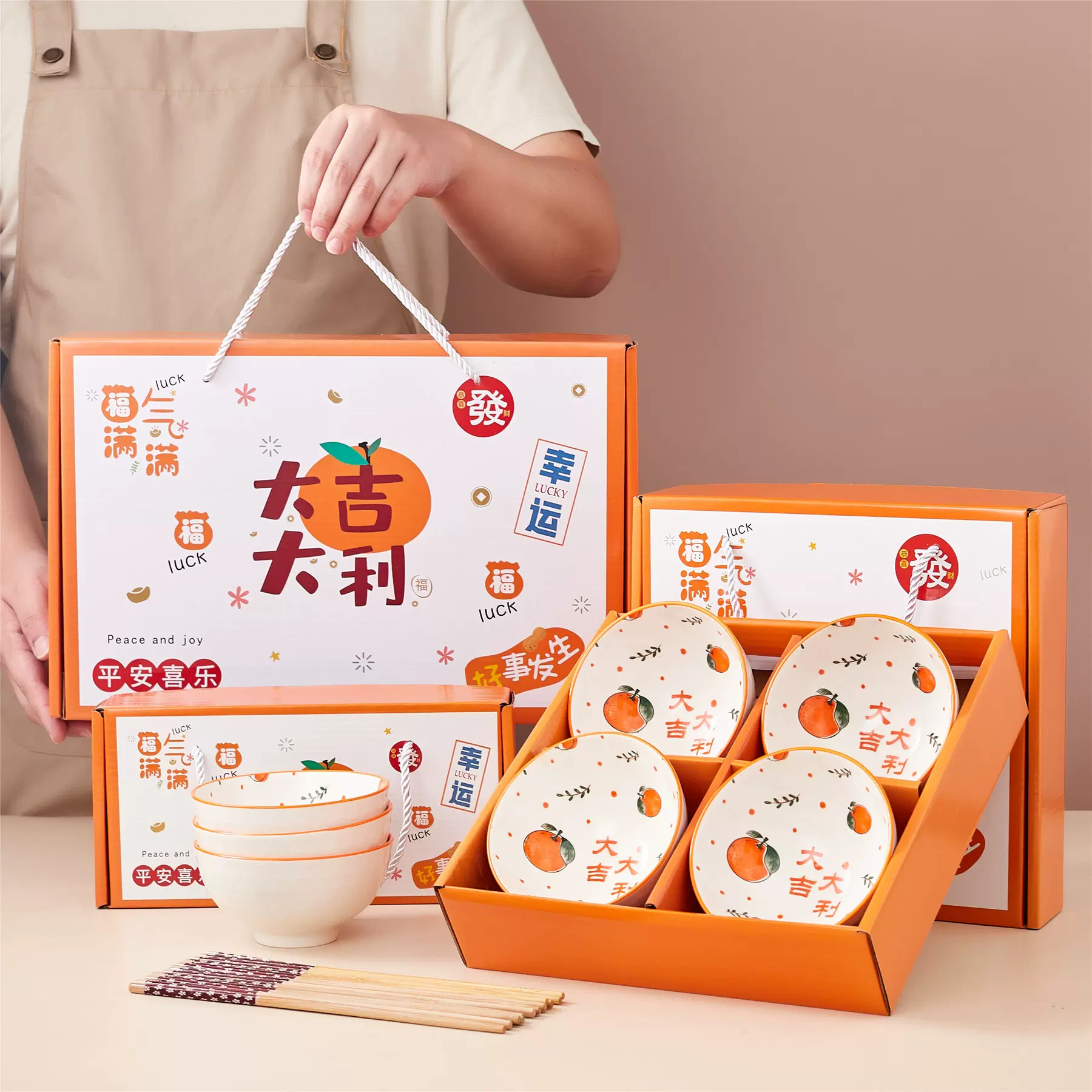 大吉大利陶瓷碗筷套装跨境套碗家用饭碗实用小礼品开业会销伴手礼
