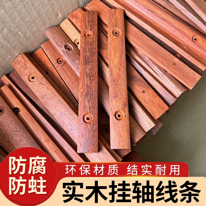 Производители прямых линий из цельного дерева висячих валов антикоррозийные и антикоррозийные строительные материалы декоративные материалы висят в кабинете