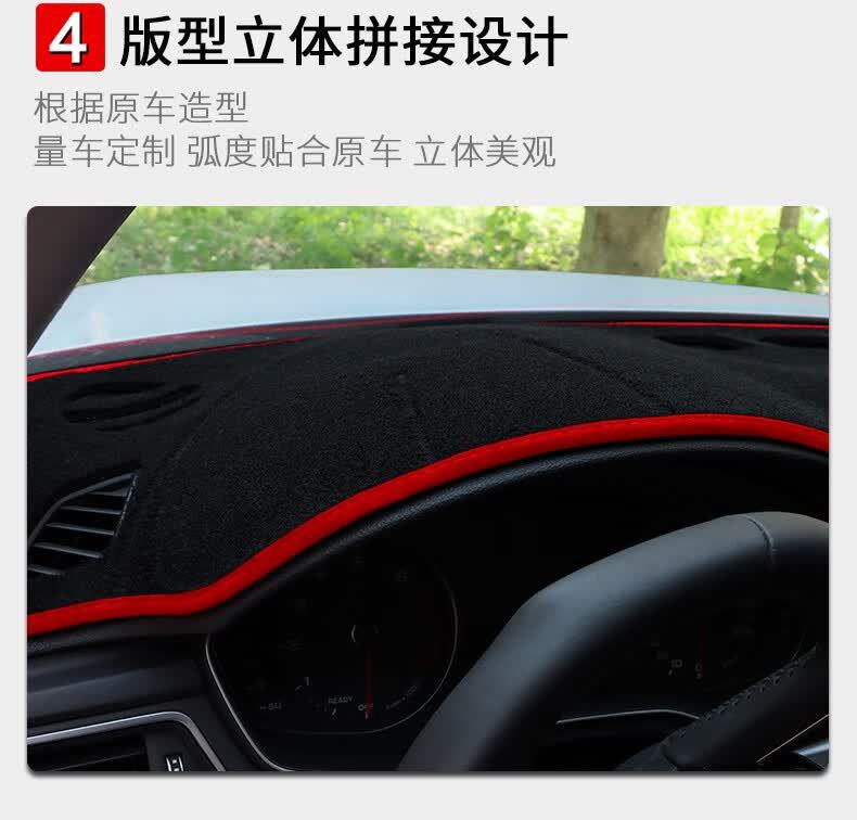 Suitable for 2013-2026 Changan CS75 models, center console sunshade mat, dashboard light-blocking mat, car front desk mat, sunshade mat
