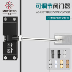 不锈钢简易闭门器家用方型可调节自动关门器双开门弹簧滑轮闭门器