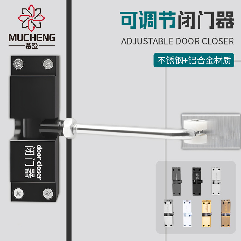 不锈钢简易闭门器家用方型可调节自动关门器双开门弹簧滑轮闭门器|undefined