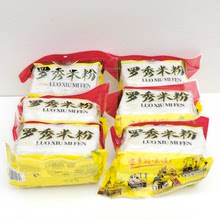 廣西桂平特產威顏羅秀米粉600gx6包x1箱 禮盒裝粉絲米線粉條批發