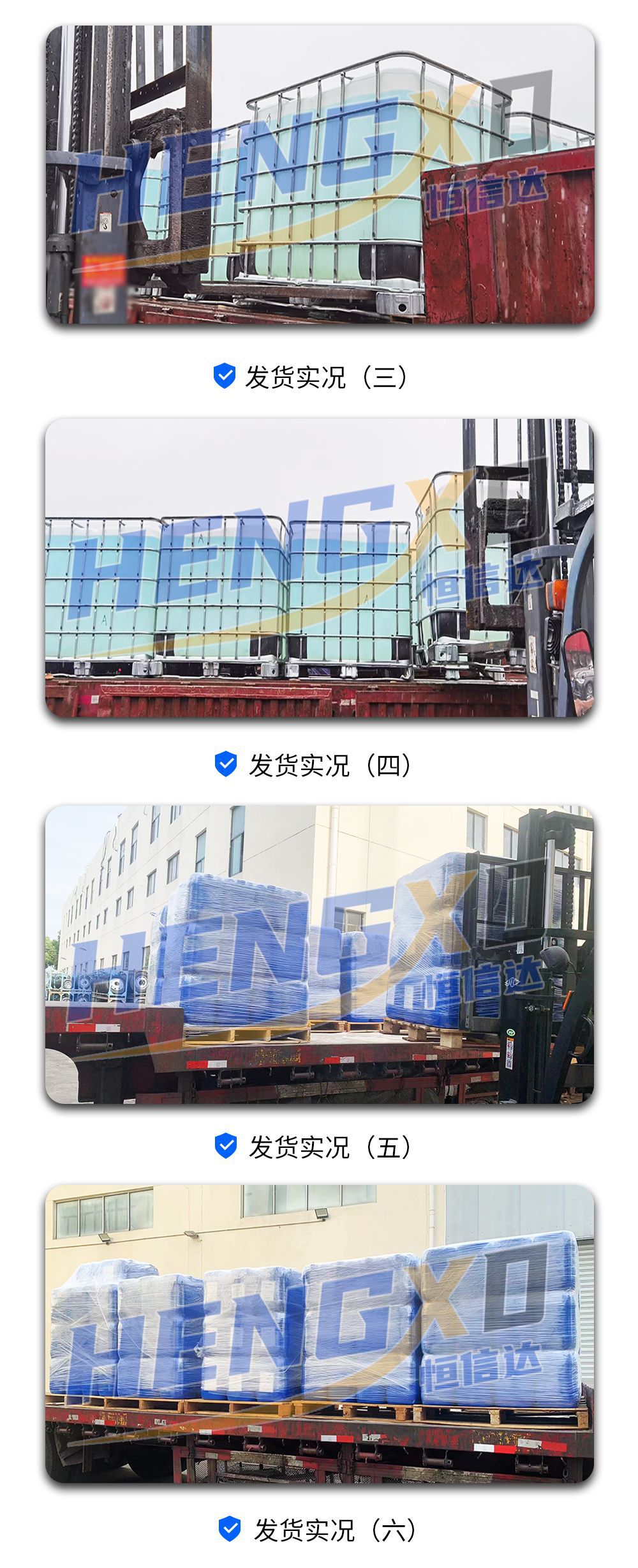 漆雾凝聚剂AB剂9