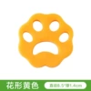 Cat Claw Sticker-Flower Shape-Yellow-One Pack Best Selling
