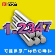 �F؛����1.2347ģ��䓈A�� ������Ɲ1.2347���ϰ��