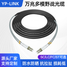 ���չ� 7.0MMҰ����|OM3�f�׶�ģ�pоLC�DSC-FC-ST���w����β�|