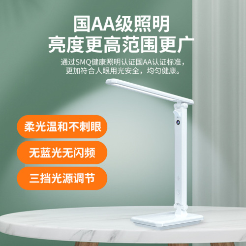 Home Desk Lamp Style High-Definition Camera Wireless WiFi Indoor Phone Remote Monitoring Black Technology Voice Dual Talk