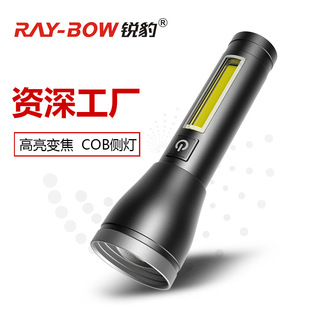 �¿�XHP70���g�������Ͳ �X�Ɑ׃��USB��늎�COB�ȟ��羳�¿�