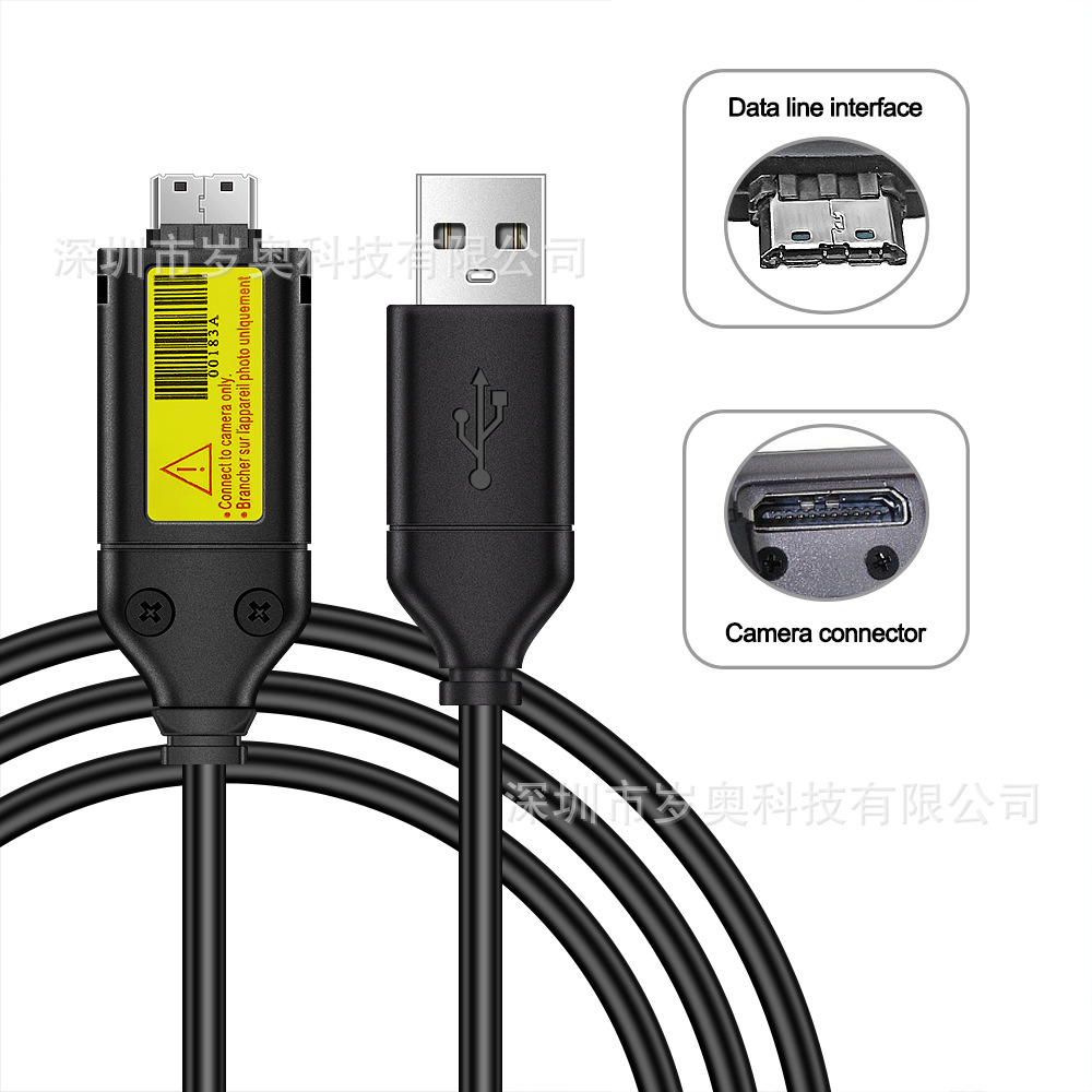 适用于三星相机数据线SUC-C3 C5 C7 CB20U05A/B USB充电线 1.5米