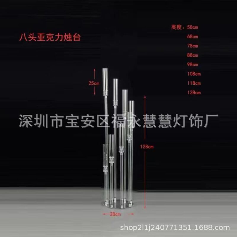 新しい結婚式の歩調が高いアクリル燭台は透明なパーティーの食卓を導いて結婚式の現場にろうそくを配置する|undefined