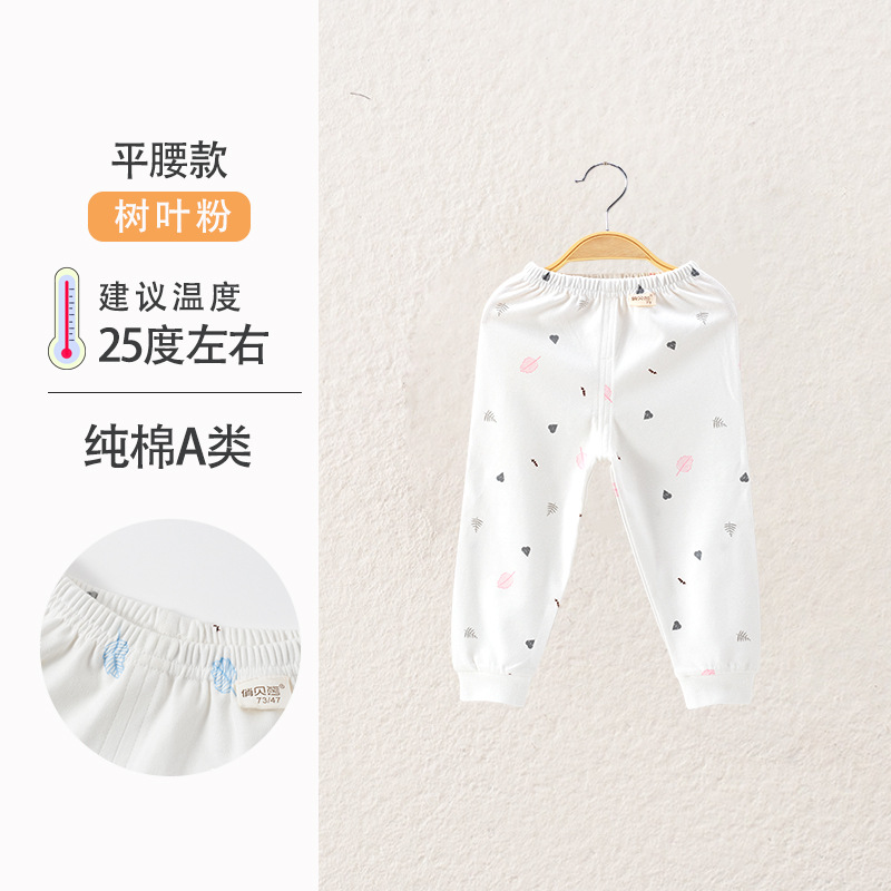 리프 파우더 [플랫 웨이스트]