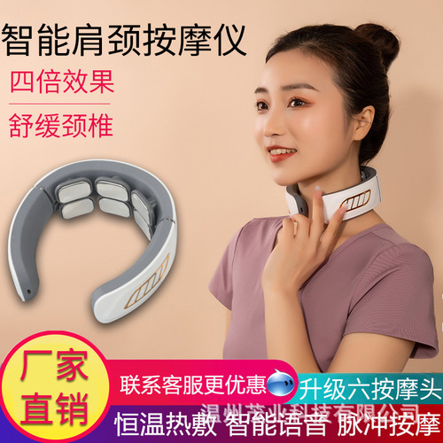 Portable cervical spine massager multi-functional cervical spine massager electrotherapy physiotherapy instrument pulse heating neck neck protection device