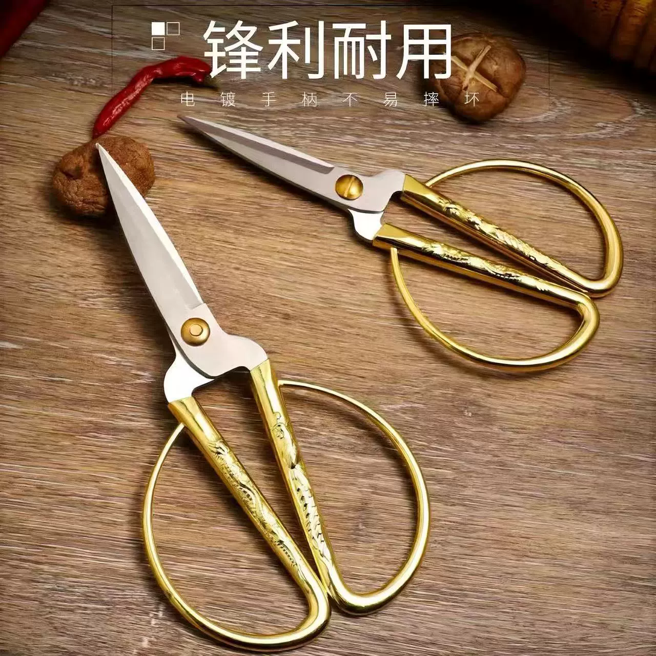 Нержавеющая сталь Дракон Феникс ножницы бытовые ножницы сплав Дракон Феникс ножницы золотые ножницы Церемония открытия