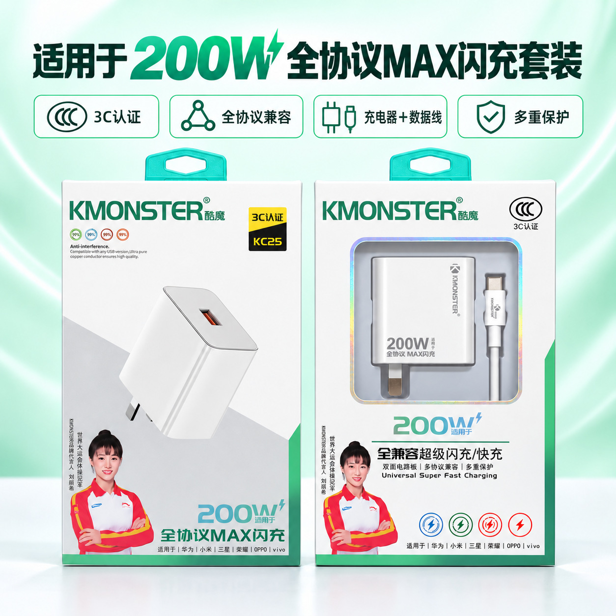 Suitable for 135W Charger Fast Charging Set, Supports, Vivo, Flash Charging, Factory Direct Sales Data Cable