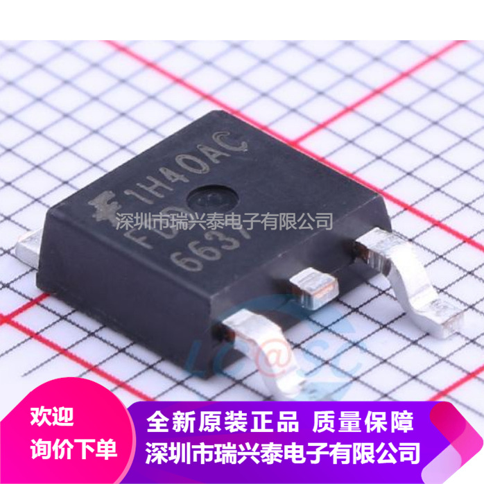 FDD6637 55A 35V 贴片TO252 MOSFET 原装P沟道管芯片 正品 原包