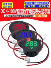 LED���@�A�΃ɾ�늉��� ֱ������늉����^�@ʾ�����ӱ��oDC4-100V