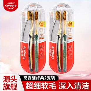 Colgate��¶���w��̿�Ž���ˢ�p֧�b����ܛë�����坍�o�l�p֧�b