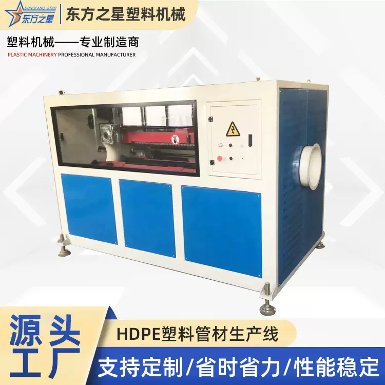HDPE塑料管材生产线 PE管材设备塑料管设备PP塑料管材生产线