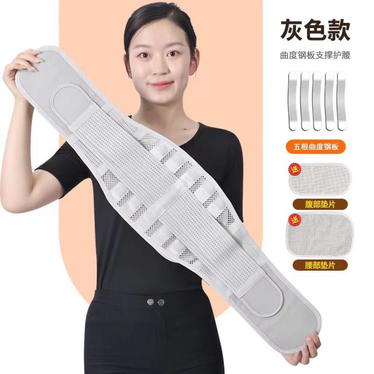 Waist Support Belt, Waist Heating, Lumbar Disc Herniation, Lumbar Support Manufacturer, Lumbar Muscle Strain Steel Plate Support, Medical Grade Waist Support Belt