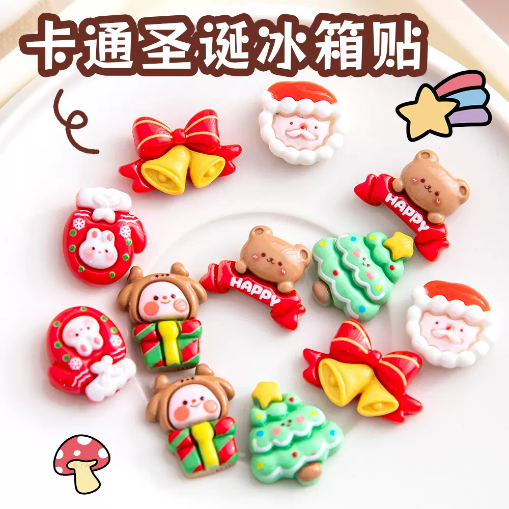 卡通圣诞节冰箱贴可爱圣诞老人diy装饰吸铁石3D立体圣诞树磁吸贴
