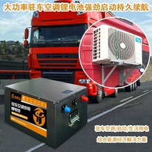 �����yʽ�Ƅ��Դ12V24V�����F�늳أ��v܇���{�Դ