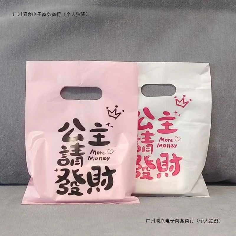 Упаковочная сумка для брелоков принцессы, подарочная косметика, серьги, заколки для волос, обручи для волос, популярные пластиковые сумки