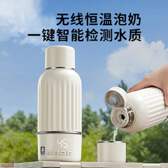 小白熊 ワイヤレスポータブル恒温ポット 赤ちゃん用電気保温カップ 保温外出用ミルク調乳カップ 恒温カップ 500mL 507