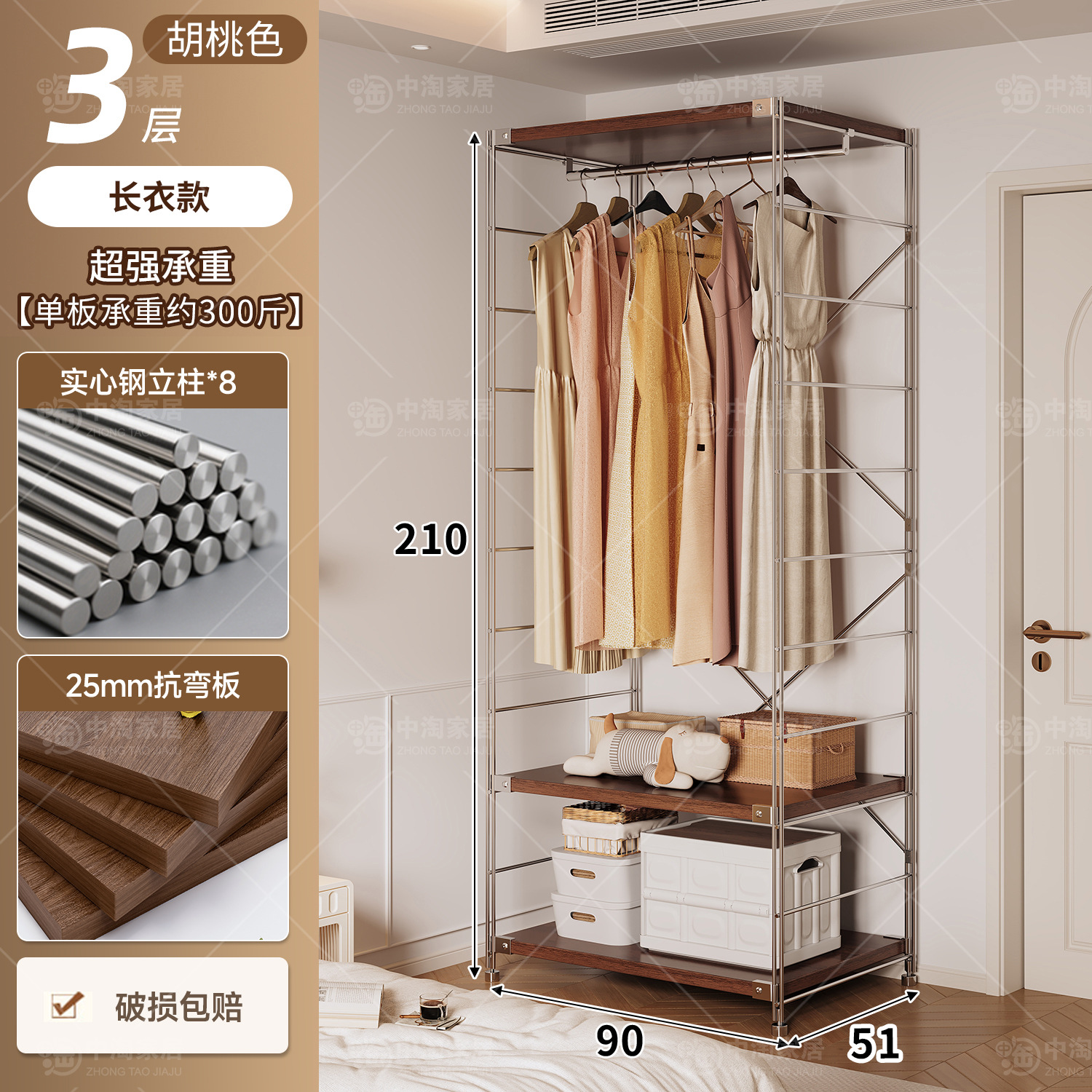 Percha de ropa japonesa para dormitorios abiertos domésticos en una pared de almacenamiento multicapa para colgar ropa estante image 105