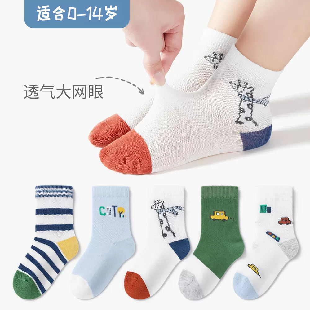 기린【뉴 메쉬】