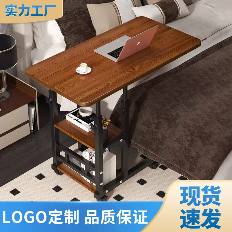 床边桌床边桌家用书桌可移动升降桌卧室桌写字桌电脑桌小桌子