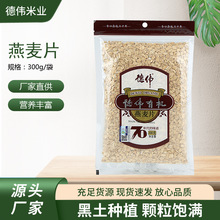 ���ЙC����Ƭ�������������������s�Z300g�b�r�ҴּZˮ����Ƭ