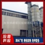 加厚斗式垂直干粉提升机