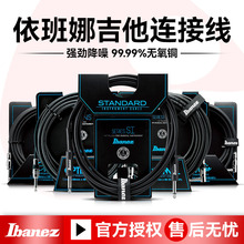 Ibanez������늼����B�Ӿ�HF/NS/SI���{ؐ˹�������l�����併�뾀