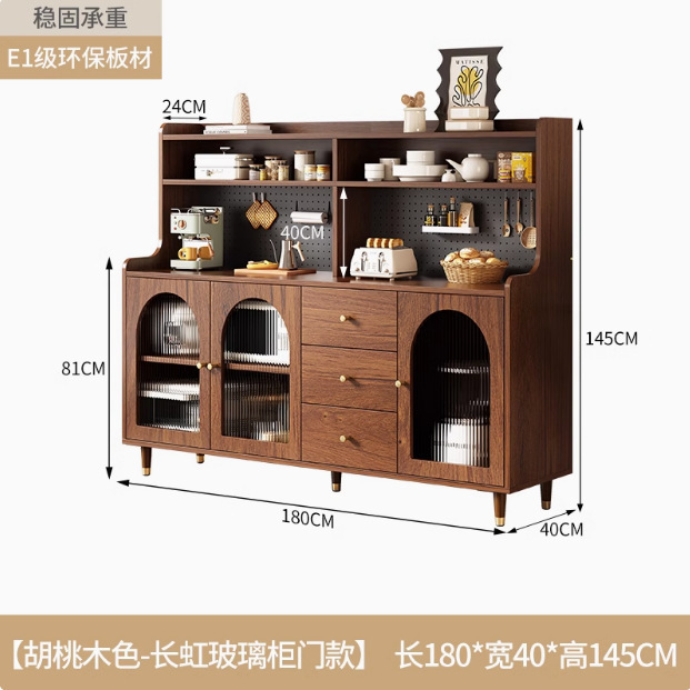高级感洞洞板复古餐边柜靠墙一体家用厨房客厅轻奢酒柜置物架橱柜|undefined